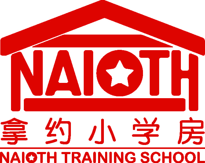 naioth square