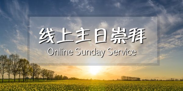 Sunday Online Service (Live) SUN 0830 & 1100